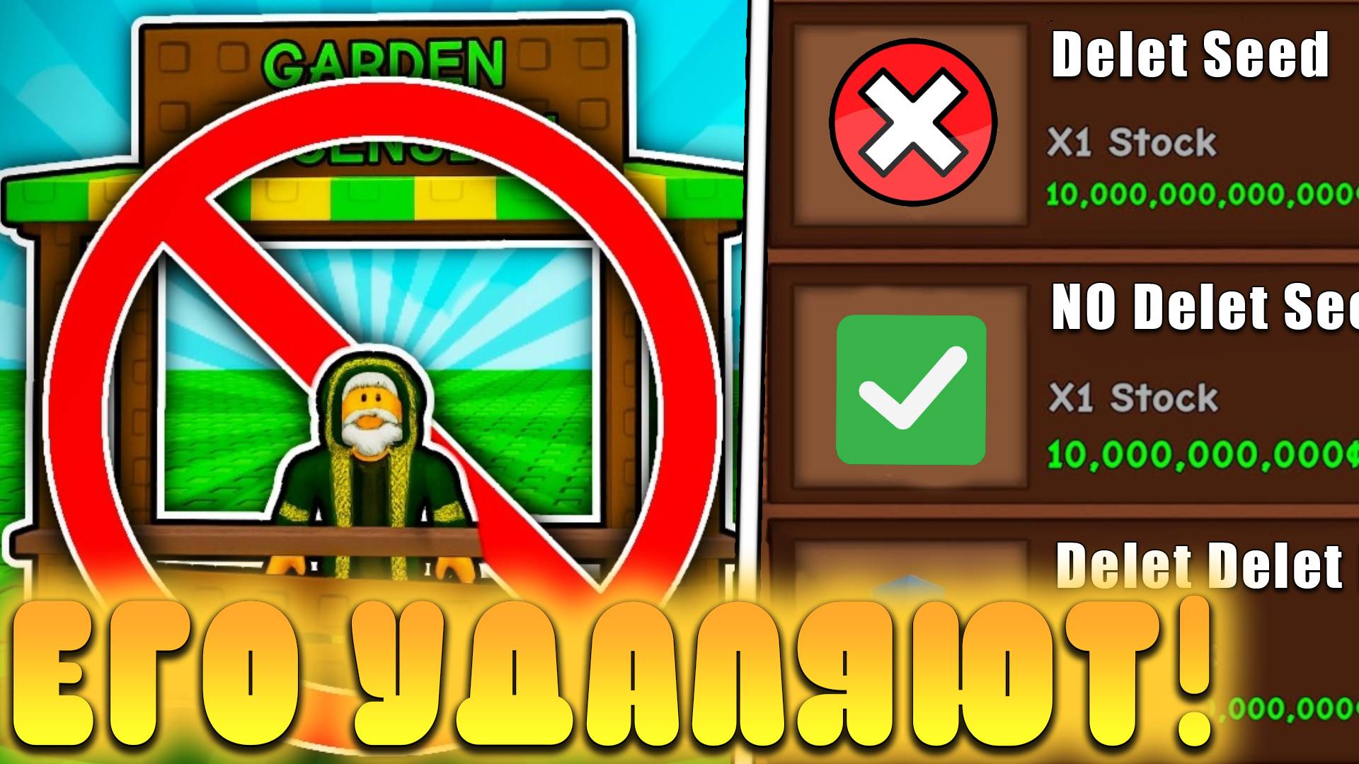 😱ОМГ! НОВЫЕ ПЕРЕРОЖДЕНИЯ УДАЛЯТ УЖЕ ЗАВТРА В Grow a Garden в Роблокс! Ребитхи удаляют в вырасти сад