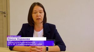 Мой бизнес_08.09.2025_СольТВ