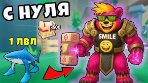 С Нуля как Нуб НО у меня есть новая Секретка в Brainrot Evolution Roblox