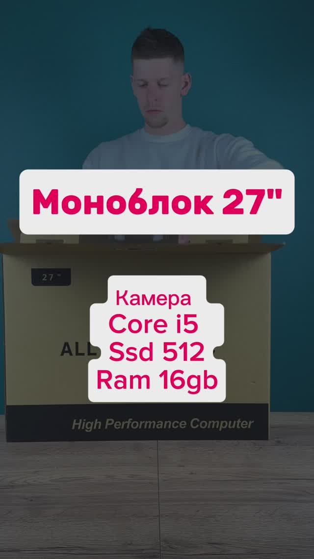 РАСПАКОВКА компьютер 27 minecraft roblox zoom компьютер пк моноблок