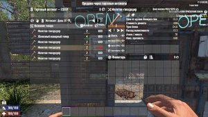 Новый способ заработка в 7 days to die | Легкие деньги в 7DTD