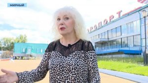 Доброе утро! Информационно-развлекательная программа