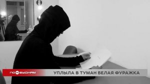 Стремление женщин к романтике используют для обмана мошенники в Иркутской области