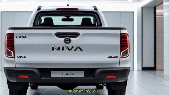 Лада Нива Пикап – Русская Легенда Возвращается! 🇷🇺? смотреть онлайн