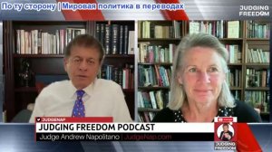 Судья Наполитано - Судя по свободе - Подполковник Карен Квятковски: Министерство обороны, войны или?