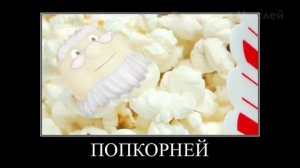 Лунтик + ШИЗА =