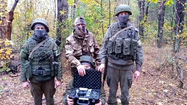 Обратная связь с передовой +