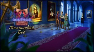 Детективный Клуб 2: Галерея теней Коллекционное издание прохождение #4