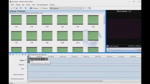 Монтаж анимационного ролика в win Movie Maker