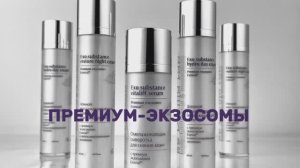 ✨ Exovial® — молодость в каждой капле