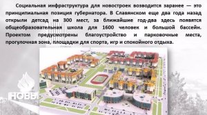 Новый Уренгой