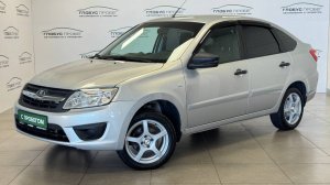 Lada (ВАЗ) Granta I, 2014 г.в.