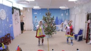 Детский сад Жар-Птица гр Эльфы. Новый год 2024