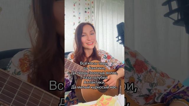 Всё косы твои, да бантики. Исполняет Ирина Ромашка смотреть онлайн