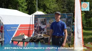 Лето активных (Июль 2025г)