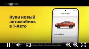 Основная заставка, рекламная заставка и фрагмент рекламы (Кинокомедия, 09.09.2025)