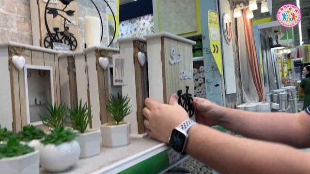 1181 ЛЕРУА МЕРЛЕН / КЛАССНЫЕ ПОКУПКИ  для ДОМА / Строим до смотреть онлайн