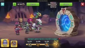 Battle Arena: Битвы героев! 321 📡💰✂