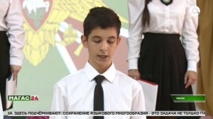 Посвящение школьников в отряд "Юные друзья пограничников"