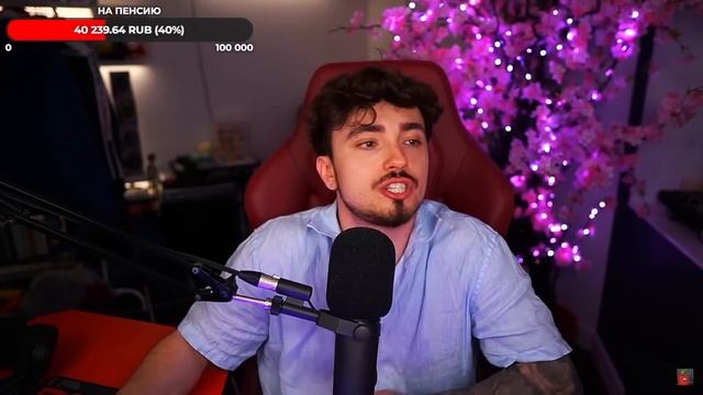 ПОДПИСЧИК СПАЛИЛ ДОМ ЭДИСОНА ПО ГУГЛ КАРТАМ! смотреть онлайн