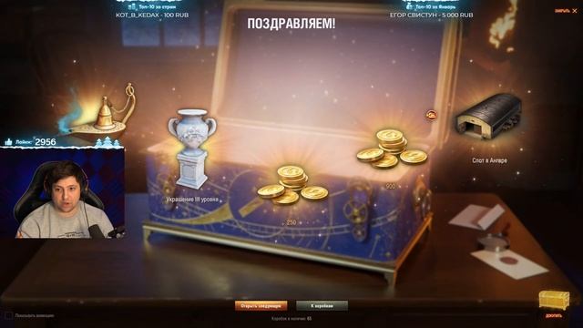 ОТРЫВАЮ 360 БОЛЬШИХ КОРОБОК В ПОСЛЕДНИЙ ДЕНЬ. Подарок о?