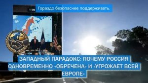 НАЧАЛОСЬ! Коалиция вступает в В*ЙНУ! И ПОСЛЕ ЭТОГО ВЫ ХОТИТЕ МИРА? Пугающее заявление...