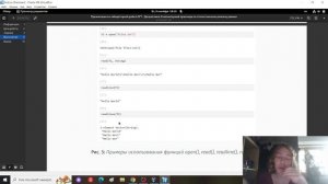 Защита презентации по лабораторной работе №1. Компьютерный практикум по статистическому анализу