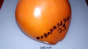 Томат Бычье сердце персиковое