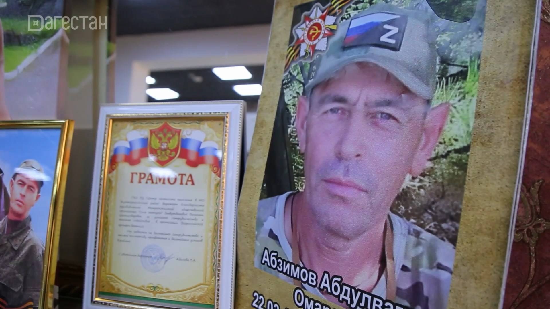 «Кавалеры Ордена Мужества». Удивительные горцы