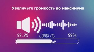 убрать воду из динамика