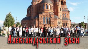 Фестиваль колокольного звона
