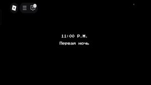 Fnaf кооп вместе с Камилем