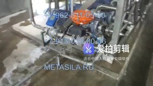 Линия по производству картофельного крахмала