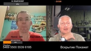 Туманность Альбиона