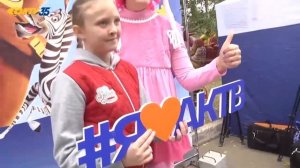 АКТВ Вести 08.09