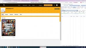 Видео-09-09-2025 19_23_03