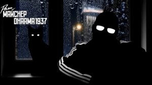 Басня "Муха и пчела" И. Крылов, читает Реми Майснер