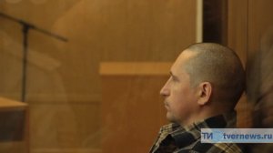 Сергей Егоров сказал последнее слово: "Простите!"