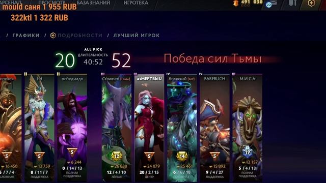 Милфы Любят Молодых Парней Киберспортсменов Dota 2 The International 2025