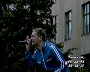 Ермаков и Ко - Красное платье, 1999 (live, Кемерово)