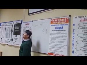 Отрывки из семинара Жаната Кожамжарова 10.05.2018/3