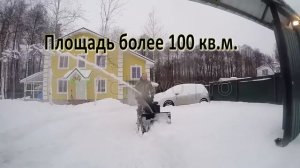 Снегоуборщик для женщин. Как выбрать снегоуборщик
