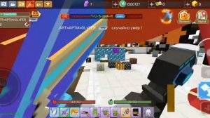 КАК ЛЕГКО ПОЛУЧИТЬ МИНИГАН В СКАЙ БЛОКЕ ЗА ПОЛ ЧАСА