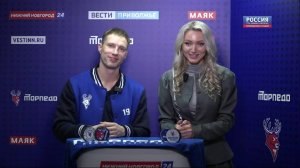 Студия "Нижний Новгород 24": Хайлайты и итоги матча "Торпедо" - СКА