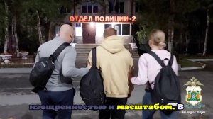В Кургане полицейские поймали курьера, обманувшего пенсионерок на 1,4 миллиона