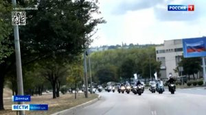 Торжественный мотопробег