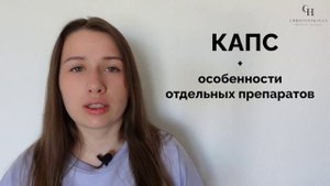 Как легко запомнить любой спектр антибиотика? | Фармак