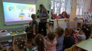 Интерактивная игра "Безопасность и мы" (воспитатель Саламандра О.В.)