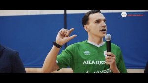 Футбольная Академия Дмитрия Аленичева