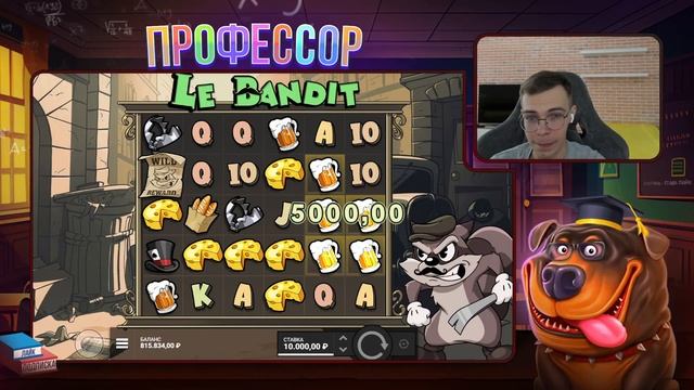 Я ЭТО СДЕЛАЛ! ПОЙМАЛ БОНУС ПО МАКСБЕТУ И КЛЕВЕР НА Х10! Р смотреть онлайн